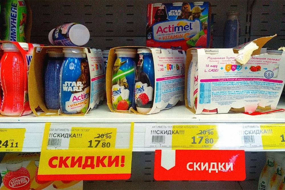 На «Актимель» скидка всего 15%. Не беру